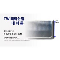 태화산업(태화론) PE발포지 은박시트 3T 은박매트 발포지 매트 행사용매트 완충재, 은박시트 3티, 1개