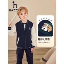 남여 기모 상하 세트 헤지스 키즈