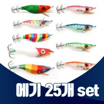 진물류 왕눈이 반짝이 에기 set 25개 15개 쭈꾸미 갑오징어 한치 문어 왕발 수박 옥수수 색동에기 금동이 메탈 왕발미늘, A-14 왕눈이 색동 25개