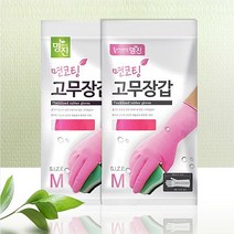 명진 천연 라텍스 면코팅 고무 장갑 M