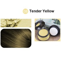 헤어 라인 파우더 컬러 엣지 컨트롤 섀도우 메이크업 컨실러 커버 유니, 08 08 Tender Yellow