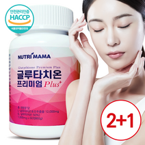 뉴트리마마 글루타치온 프리미엄 플러스 순수함량 6000mg 고함량 환원형, 1개, 60정