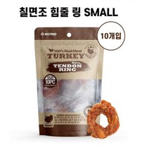 고지혈증강아지 치아관리용 수제개껌 S 2개 기능성간식 영양공급 오래씹는
