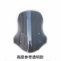 윈드 스크린 스쿠터 바람막 실드 광양 이가림막, 다색 B타입 두께 5mm 라지(높이 50cm) PC소재