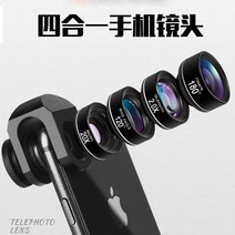 4K 휴대폰 현미경 고화질 확대경 라이트 포함 200배 어린이 마이크로 광각 망원 일안 리플렉스 영상 원격 촬영 카메라 외장 전자 렌즈 감정 세트 전문 1, 05 4종 세트【2X코크스가 끼다+120°광각+온스크린