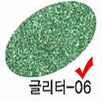 파샵 06 글리터펠트지 그린23X31 글리터지 펠트공예재료 헤어핀재료
