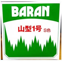 업소용 일식 도시락 데코 식당 식자재 바란 1000매, 1, 1