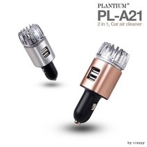 음이온 공기청정기+충전기 [특가] 차량용 PL-A21 PLANTIUM 포굿드라이브, 로즈골드