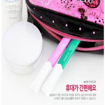 흰옷 흰티 싹스틱 김치국물 커피 만능 얼룩 지우개 제거제 흰옷얼룩제거 제거펜 지우는법+1, 색상랜덤