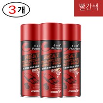 Jtengsys 5병/3병 머플러코팅제 화로 800도내열페인트 스프레이 녹방지, 빨간색, 3개