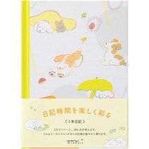 2023 일본 고급 미도리 만년필 일기장 만년 다이어리 추천 밤하늘, 강아지무늬