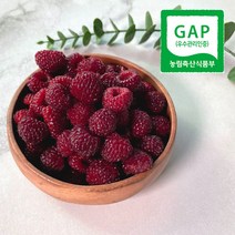 포항 냉동 산딸기 GAP 인증 새콤달콤 급냉 산딸기, GAP 급냉 산딸기 1KG