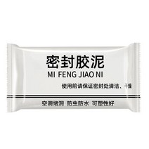 실리콘 실란트 벽구멍 실란트 하수도 파이프 방수 씰링 단단한 접착제 수리 고무 진흙 가정용 도구 막기 킹, 04 Sealing clay 150g