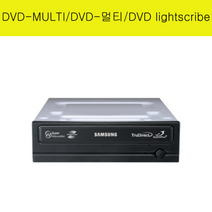 삼성 LG ODD DVDROM DVD멀티 DVD콤보 lightscribe DVD롬, DVD lightscribe