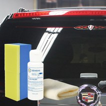 센샤 유막제거 산화세륨 유리물때 유막제거제, 1개