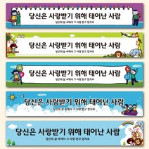 열두진주문 현수막 플랜카드 제작 (디자인 SA계열), 디자인 SA06