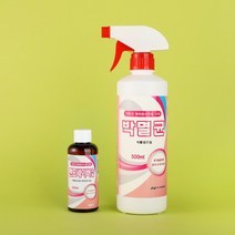 식물 균제 박멸균 랜드세이버 스프레이타입 / 원액, 희석하여 사용하는 균제 원액