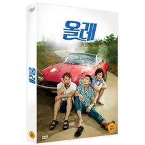[DVD] 올레 [17년 11월 비디오여행 가격인하 프로모션]