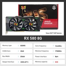 SJS AMD RX580 8GB 2048SP 게임용 그래픽 GDDR5 256Bit PCI Express × 16 8 핀 Radeon GPU RX 580 시리즈, 3.RX 580 8G Black No.1