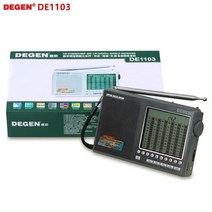Degen- DE03 DSP 라디오 FM SW MW LW SSB 디지털 세계 수신기 외부 안테나 (영어 설명서 포함), 한개옵션0
