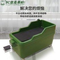 스크린 골프장 골프연습장 골프공 배급기 공급기, 반자동 풋볼 머신그레이