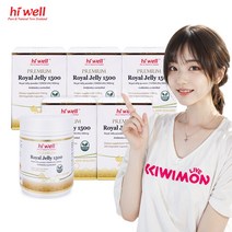 [5박스 세트] 하이웰 뉴질랜드 프리미엄 로열제리 로얄제리 1500mg 300캡슐