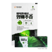 성내식품 양배추즙 100포