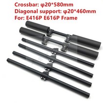 농업용드론 eft e416p e616p 22l 스프레더 삼각대 전체 세트 550mm