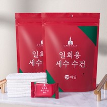 일회용 여행 수건 1+1 20매입, 20개입