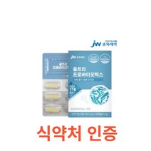 JW중외제약 울트라 프로바이오틱스 30캡슐 식약처 식약청 인정 인증 해썹 haccp 장 청소 쾌변 배변 변비 아연 건강기능식품 생 유산균 미네랄 유익균 바실러스 프로, 30캡슐X6개