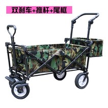 아웃도어 접이식 캠핑 웨건 폴딩 카트 캠핑왜건 오프로드웨건 캠핑웨건추천 카모웨건 캠핑용웨건, 카모 패턴 웨건 + 수납 세트