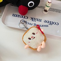 귀여운 플러시 키 체인 만화 햄버거 핫도그 음식 키 체인 자동차 키 액세서리 겨울 인형 열쇠 고리 도매, 05 toast