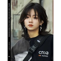 어깨 기장 가발 자연스런 웨이브 짧은 머리 일본 헤어, 2. 쿨 브라운
