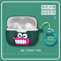JBL TUNE 230NC TWS 케이스 커버 블루투스 이어폰 악세사리 실리콘 캐릭터 미키 스파이더맨 미니 스누피 시바견, JBL T230NC, F