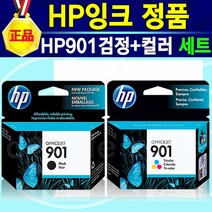 HP 잉크 정품 901 검정 컬러 검정+컬러 HP901 HP officejet 4500 J4524 J4535 J4580 J4585 J4624 J4660 J4680 901잉크, 1개, 혼합색상(HP901검정+HP901컬러 세트)