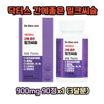닥터스 간에좋은 밀크씨슬 900mg 90정x1 (3달분) 간건강 밀크시슬추출물