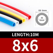 에어 호스릴 나일론 튜브 공압 공기 호스 5mm 1 10mm 14mm 고압 오일 파이프, 8mm x 6mm(ODxID)+Translucent
