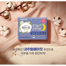 [신속배송] 좋은느낌 유기농순면 오버나이트 12P x 22개