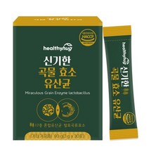 신기한 곡물 효소 유산균 곡물발효 발효효소 생식 속편한 과립 30포, 2박스