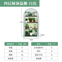 소형 조립식 창고 야외 보관함 농기구 비닐 다육이 발코니 안뜰 온실, B