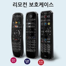 충격방지 IP TV 리모컨케이스/SK/KT/LG/전후면, 베스트피플 본상품선택, 베스트피플 본상품선택