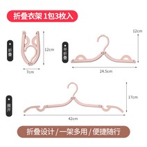 자동 미니 스텐 베란다 행주 대형 에이젠 접이식 5홀 빨래건조대 호텔 실내건조대 휴대용 옷걸이 걸이홀, 1개, 03 국산Fa So La 접이식 작은 옷걸이1