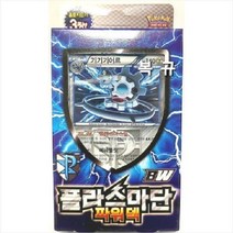 포켓몬스터카드 플라스마단 파워덱 30장