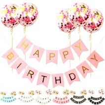 생일가랜드+컨페티풍선 브라이더샤워 신년회 야외 풍선 송년회 행사 세트 프로포즈 꾸미기 돌잔치 이벤트, 2