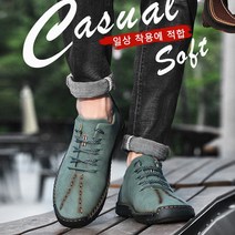 Prosekor 빈티지 캐주얼 구두 남성 로퍼