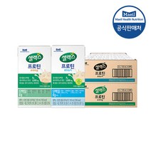 셀렉스 매일 마시는 프로틴 125mlX48팩(오리지널24+로우슈거24), 단품, 125ml