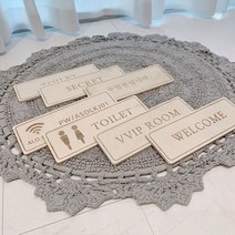 제작문구 도어사인 (소) 원목 문패 안내판 다니우드, 단품