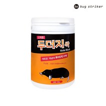 두더지싹 100g 두더지 각종설치류 농작물 하우스 텃밭 피해 살사제 살충약 두더지약 두더지퇴치 먹이약 구제약, 두더지싹 100g 5개