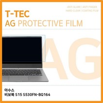WCK844320저반사 필름 T.아수스 비보북 S15 S530FN-BQ164, 단일옵션, 단일옵션