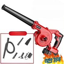 낙엽 세차 공업용 대포 제설, 898000H고출력[배터리1개]